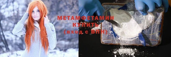 MDMA Premium VHQ Верхнеуральск