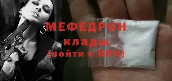 MDMA Premium VHQ Верхнеуральск