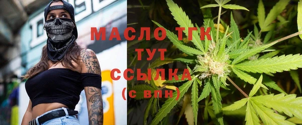 MESCALINE Бородино