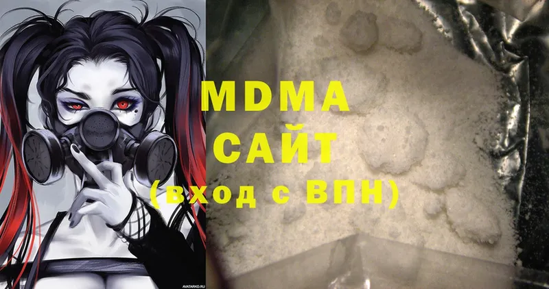 мега   Зеленогорск  MDMA кристаллы 